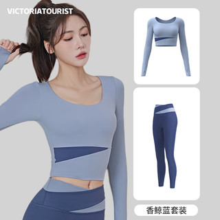 victoriatourist 维多利亚旅行者 瑜伽服套装女健身服跑步运动套装女长袖带胸垫长袖两件套蓝M