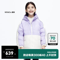 little MO&Co.火山岩蓄热 little moco童装23冬装男女童连帽拼色保暖羽绒服 浅紫色 110/52