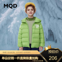 马骑顿 MQD童装男童鹅绒羽绒服冬季轻薄款儿童三防羽绒服 牛油果色 110cm