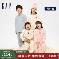 Gap男童冬季2023LOGO睡衣睡裤两件套889906儿童装家居服套装 米白色 130cm(S)亚洲尺码