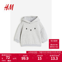 H&M童装婴儿男婴柔软连帽卫衣1180848 混浅灰色 80/48