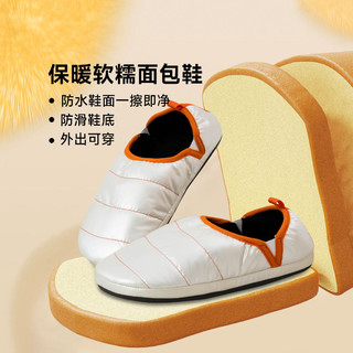 曼多贝尔 防水超柔面包棉拖鞋 39-40（适合40-41） 乳白色