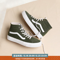 VANS范斯 SK8-Hi Tapered VR3轻便麻花鞋带男鞋女鞋板鞋 绿色 44