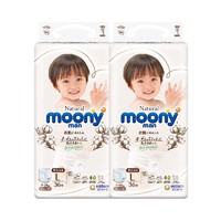 moony man系列 拉拉裤