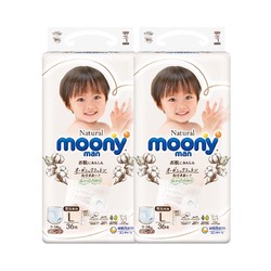 moony man系列 拉拉裤