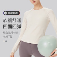 Keep瑜伽服女运动长袖T恤训练服跑步紧身上衣 燕麦奶 L