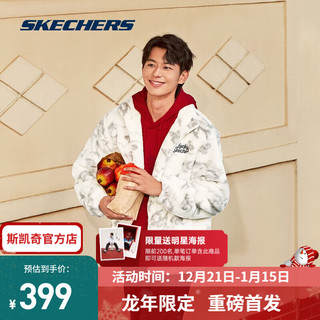 斯凯奇（Skechers）【秦霄贤同款】新年百搭仿皮草保暖外套男女同款L124U050 白底龙纹满印/040V XL