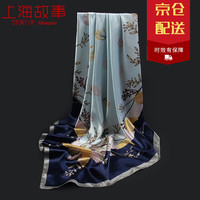 上海故事90cm大方巾好看丝巾中年女百搭围巾春秋冬披肩母亲节 花开未央  蓝色