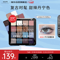 NYX 16色牛仔盘眼影盘12.8g/盘复古蓝色丹宁眼影哑光珠光高光彩妆礼物