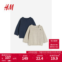 H&M童装男婴毛衣2件装冬季简约纯色圆领斜襟单排扣针织衫0768913 海军蓝/浅米色 90/48