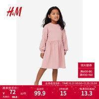 H&M童装女童连衣裙休闲时髦圆领宽松长袖裙摆0984595 粉色 120/60