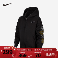 NIKE 耐克童装男童加绒开衫连帽卫衣保暖儿童针织外套连帽衫 黑 155(L)