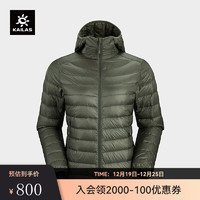 KAILAS凯乐石轻量羽绒服850蓬保暖防风鹅绒户外登山连帽外套女 深苔绿 S