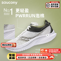 索康尼（SAUCONY）男鞋 23冬季KINVARA菁华14跑鞋缓震舒适运动鞋透气轻便跑步鞋 菁华14/白绿 42/8.5/265mm