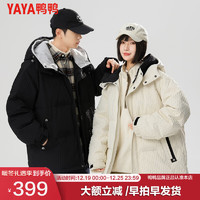 鸭鸭（YAYA）羽绒服男20时尚连帽双帽设计廓形保暖外套JS 黑色 XL