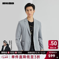 利郎【薄款】休闲西服外套男修身版2024春季两粒扣无缝压胶西装 浅灰(23CDX022SA) 165/80A