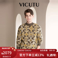 威可多(VICUTU)秋季毛衣男23商务休闲百搭时尚修身打底针织衫VAW23382628 咖色+黄色 175/92A