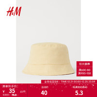 H&M男士配件渔夫帽时髦简约棉布宽帽檐帽子0982706 浅黄色 56