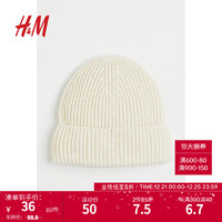 H&M服饰配件帽子秋季保暖护耳帽沿翻边罗纹针织帽0984662 奶油色 52-58cm