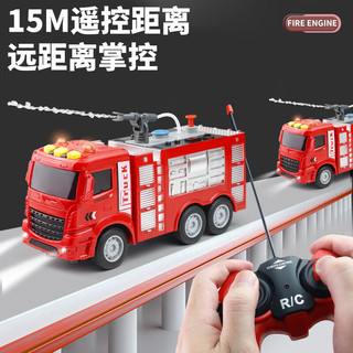 爱比鹿电动遥控汽车玩具儿童大号可洒水消防救火车男孩遥控小汽车玩具车
