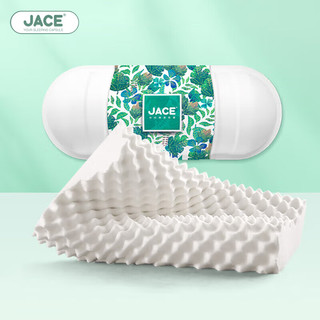 JaCe乳胶枕按摩颗粒枕头泰国成人枕头枕芯95%含量新年礼盒包装