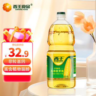 XIWANG 西王 非转基因 玉米胚芽油 1.8L