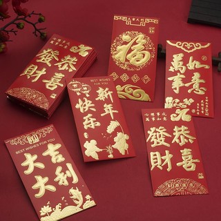 福达朗 2024新年中国风创意红包6只12只装个性利是封红包