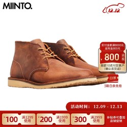 RED WING 红翼 Shoes 男士 鞋子 41 EU 橘色