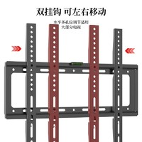 JINGYING 津赢 电视挂架26-65英寸 电视支架通用固定壁挂架小米海