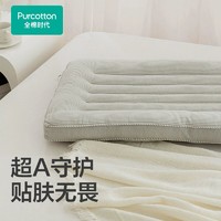 全棉时代 枕头枕芯助睡眠矮枕A类针织磨毛条纹灰色