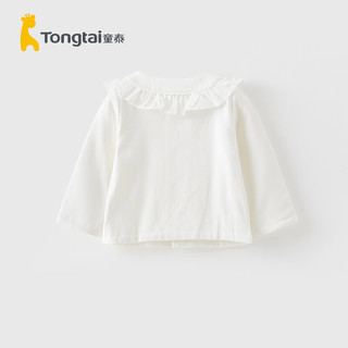 童泰（TONGTAI）童泰婴儿外套春秋季女宝宝衣服女童外出花边领双层上衣可爱童装 白色 73cm