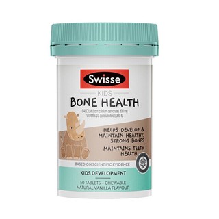 Swisse 斯维诗 儿童钙+维生素D3咀嚼片54.9