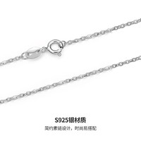 周六福 S925银项链女锁骨链时尚纯银百搭链