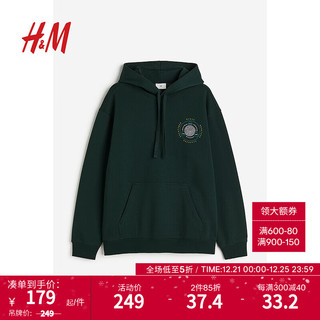 H&M 男装卫衣装美式休闲潮流图案连帽套头衫1019679 深绿色/Glacier 175/100A