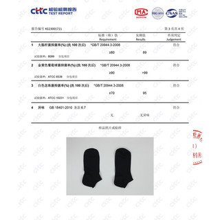 真维斯【3双装】男装短袜抗菌袜子新疆棉袜子VA 白色3-2110 F