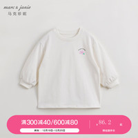 MARC&JANIE马克珍妮女童长款条纹T恤 儿童纯棉宽松长袖上衣春款240090 米白色 90cm