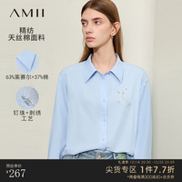 AMII2024春翻领落肩袖天丝棉钉珠绣花白衬衫女通勤衬衣上衣 天空蓝 155/80A/S