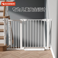 Eudemon 攸曼诚品 楼梯护栏厨房围栏婴儿防护栏拦狗宠物隔断门儿童安全门栏