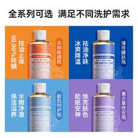 DR.BRONNER'S 布罗纳博士drbronners除螨沐浴露精油液体皂健身男祛螨持久留香女