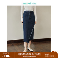茵曼（INMAN）设计感不规则分割牛仔半身裙2023冬女装直身显瘦长裙 深牛仔蓝 S