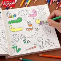 JEPPE 艾杰普 儿童简笔画涂色本3-6岁宝宝绘画涂鸦涂色书