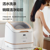 Hisense 海信 WT4-R301全自动洗碗机
