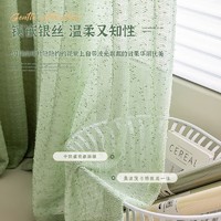 诺罗 法式复古窗帘纱帘高级感绿色洛可可高端窗纱透光不透人飘窗阳台纱 小香风纱