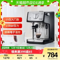 88VIP：De'Longhi 德龙 Delonghi 德龙 ECP系列 半自动咖啡机