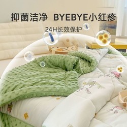 Joyncleon 婧麒 婴儿被子冬季纯棉豆豆被一体儿童幼儿园专用春秋加厚宝宝盖毯