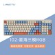 LANGTU 狼途 GK102/85机械键盘三模RGB可充电电脑笔记本通用游戏无线