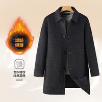SEVEN 柒牌 大衣男冬季2023年新款毛呢大衣保暖厚外套
