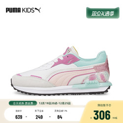 PUMA 彪马 童鞋新款儿童运动鞋中大童休闲鞋拼色网眼透气小白鞋