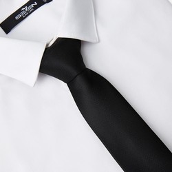 SEVEN 柒牌 男装配饰领带2023新款商务正装西装衬衫通勤手打领带