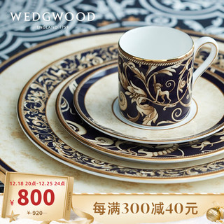 WEDGWOOD 威基伍德丰饶之角意式浓缩咖啡杯碟骨瓷欧式下午茶杯碟